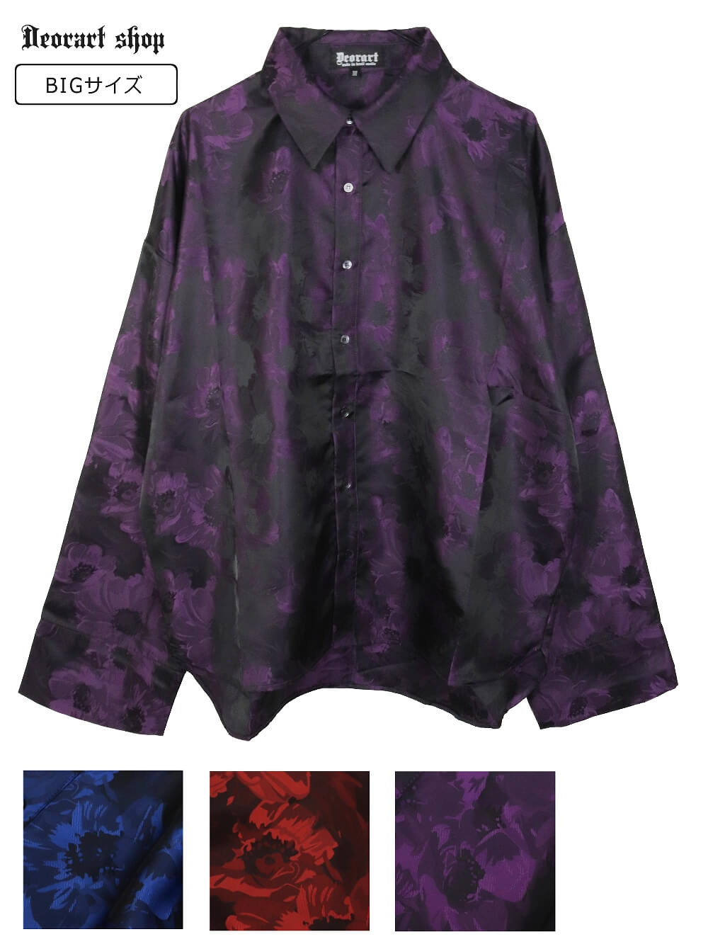 Deorart,ディオラート,モード,ゴシック,ファッション,V系,ヴィジュアル系,ホスト,バンド,シャツ,吸血鬼,ヴァンパイア ,大人,ライブ,,衣装,メンズ,レディス,男装,通販,Vkei,anime,goth,emo,fashion,japan,kimono,Jroc