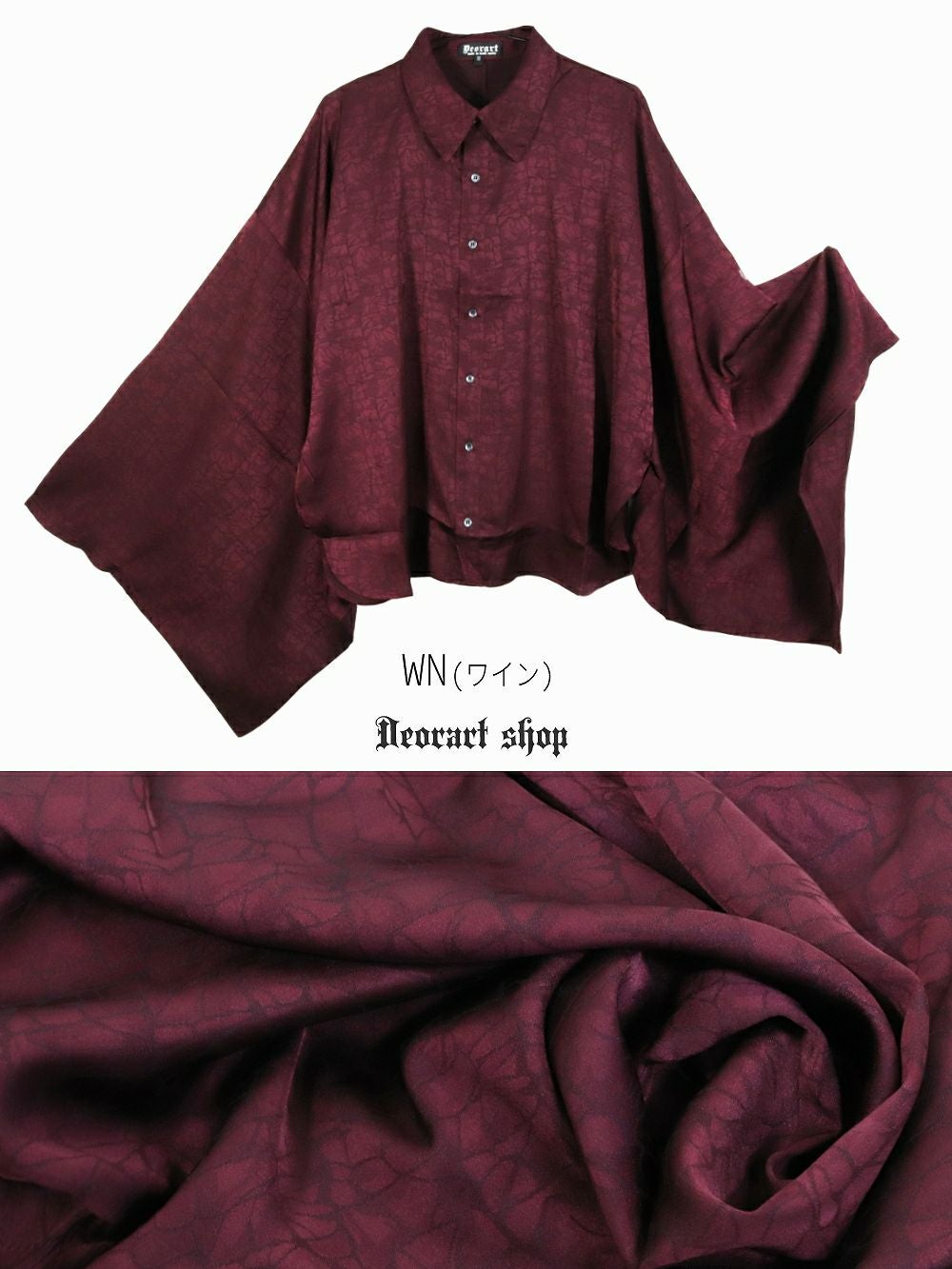 Deorart,ディオラート,モード,ゴシック,ファッション,V系,ヴィジュアル系,ホスト,バンド,シャツ,和装,着物,振袖,シャツ,パーティ,シャツ,大人,ライブ,,衣装,メンズ,レディス,通販,結婚式,成人式,Vkei,anime,goth,emo,fashion,japan,kimono,Jrock,kimono,geisha,ninjya