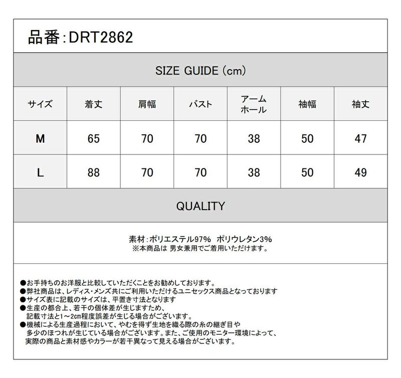 Deorart,ディオラート,モード,ゴシック,ファッション,V系,ヴィジュアル系,ホスト,バンド,シャツ,和装,着物,振袖,シャツ,パーティ,シャツ,大人,ライブ,,衣装,メンズ,レディス,通販,結婚式,成人式,Vkei,anime,goth,emo,fashion,japan,kimono,Jrock,kimono,geisha,ninjya