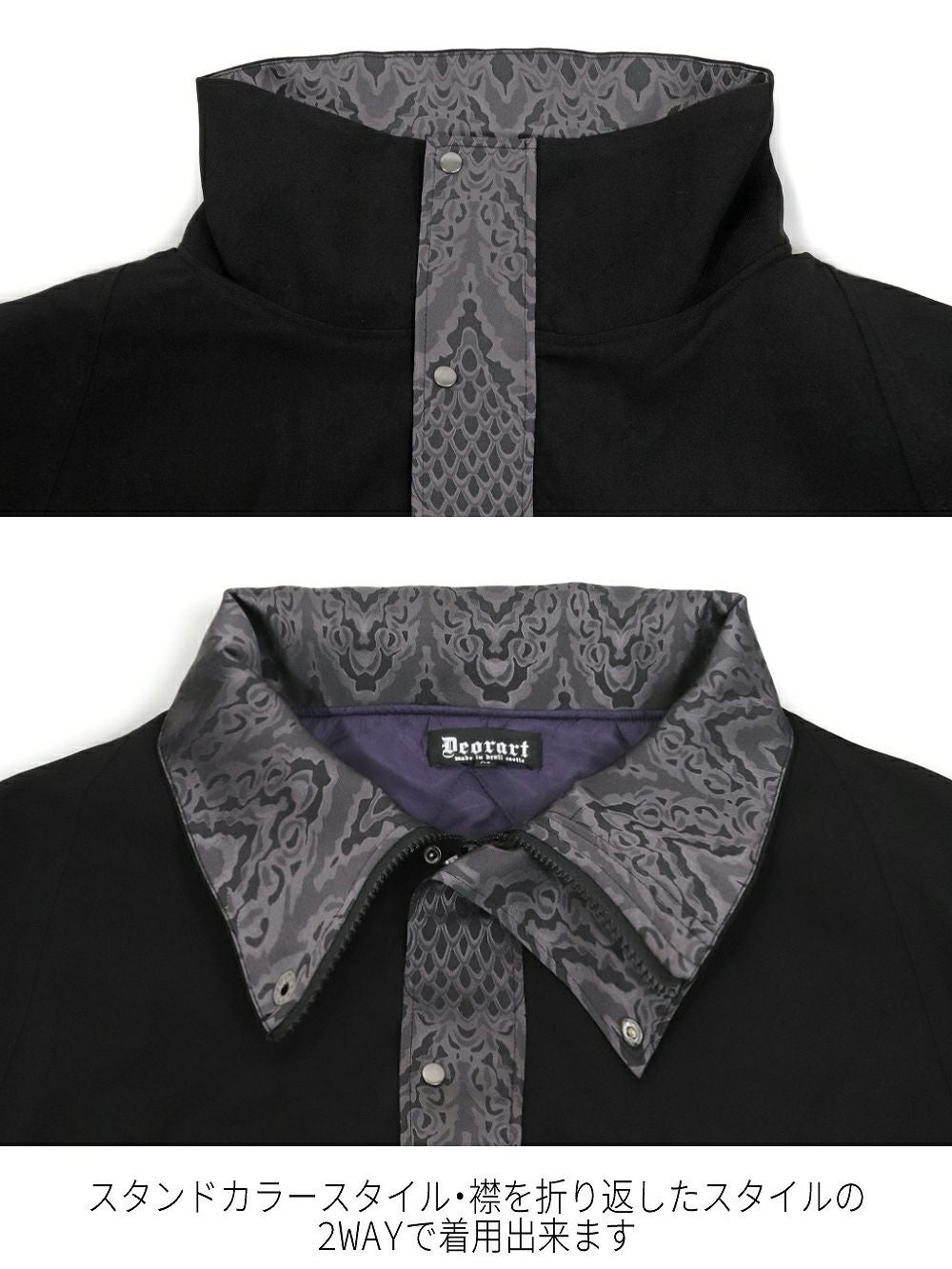 Deorart,ディオラート,冬コート,アウター,V系,ヴィジュアル系,ホスト,バンド,着物袖,和装,トンビコート,忍,コート,暁,ジャケット,振袖,妖怪妖怪,通販, Y2K,Vkei,anime,goth,emo,fashion,japan,kimono,ninjya,akatsuki,naruto,geisha,,Jrock