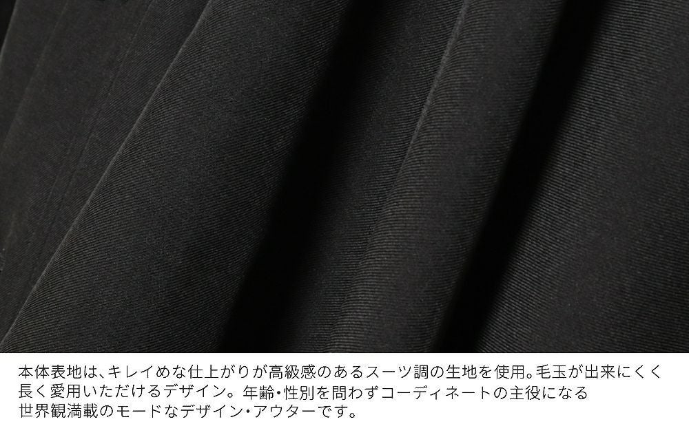 Deorart,ディオラート,冬コート,アウター,V系,ヴィジュアル系,ホスト,バンド,着物袖,和装,トンビコート,神父,エクソシスト,ジャケット,吸血鬼,ヴァンパイア,通販, Y2K,Vkei,anime,goth,emo,fashion,japan,kimono,ninjya,geisha,,Jrock