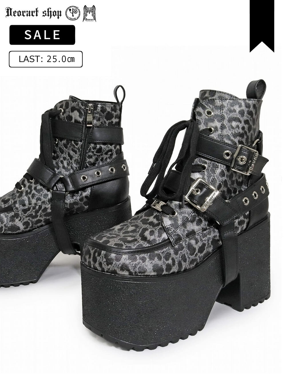 Deorart,ディオラート,通販,靴,ブーツ,厚底ブーツ,ヒョウ柄,レオパード柄,豹柄,かっこいい,かわいい,レディースファッション,メンズファッション,原宿系ファッション,V系ファッション,サブカル系ファッション,地雷系ファッション,20代,30代,40代
