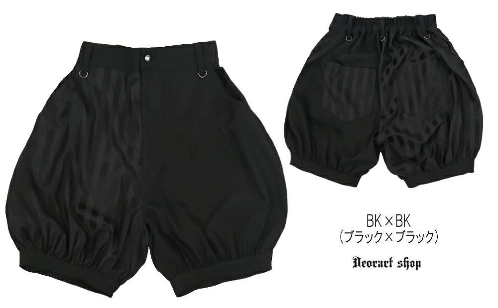 DRT2865 ストライプ柄 バルーン ドロワーズ パンツ | Deorart shop