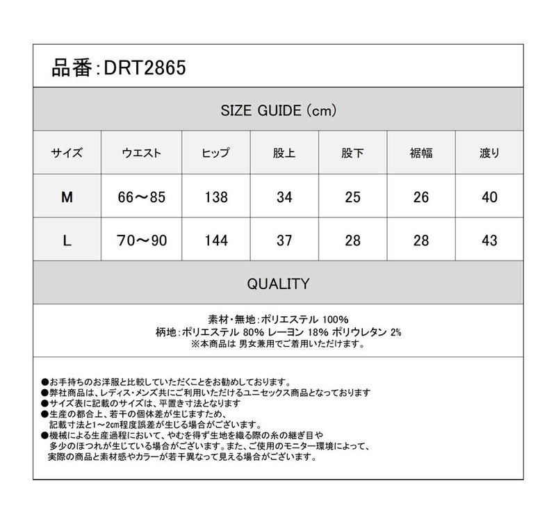 Deorart,ディオラート,V系,ストライプ,ホラー,地雷系,執事風ギャルソン,マント,王子,カボチャパンツ,ドロワーズ,バルーンショートパンツ,ショートパンツ,中世,セットアップ,V系,ヴィジュアル系,コーデ,ホスト,コンカフェ,ライブ,ファッション,ダンス衣装,メンズ,レディス,男装