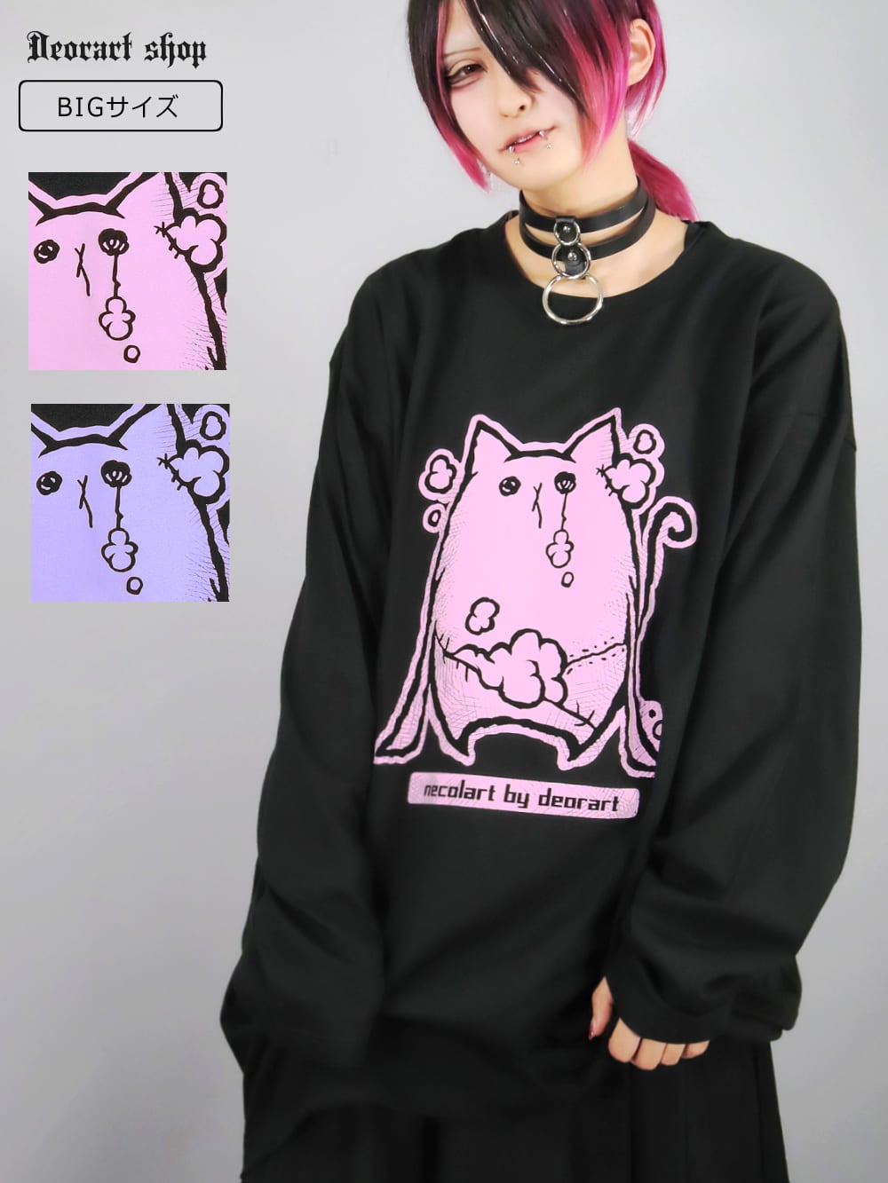 Deorart,ディオラート,necola,necolart,ネコラ,ネコラート,病みかわ,キャラクター,地雷,猫,プリント,イラスト,メンズ,レディス,ビッグT,大きいサイズ,オーバーサイズ,Tシャツ,ロンT,通販,ブランド