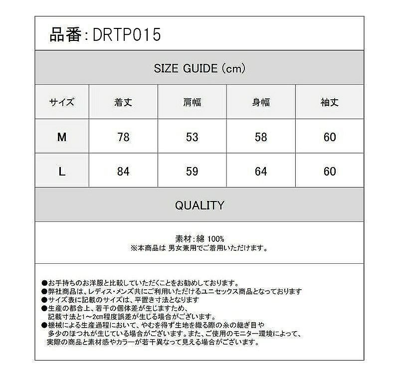 Deorart,ディオラート,necola,necolart,ネコラ,ネコラート,病みかわ,キャラクター,地雷,猫,プリント,イラスト,メンズ,レディス,ビッグT,大きいサイズ,オーバーサイズ,Tシャツ,ロンT,通販,ブランド