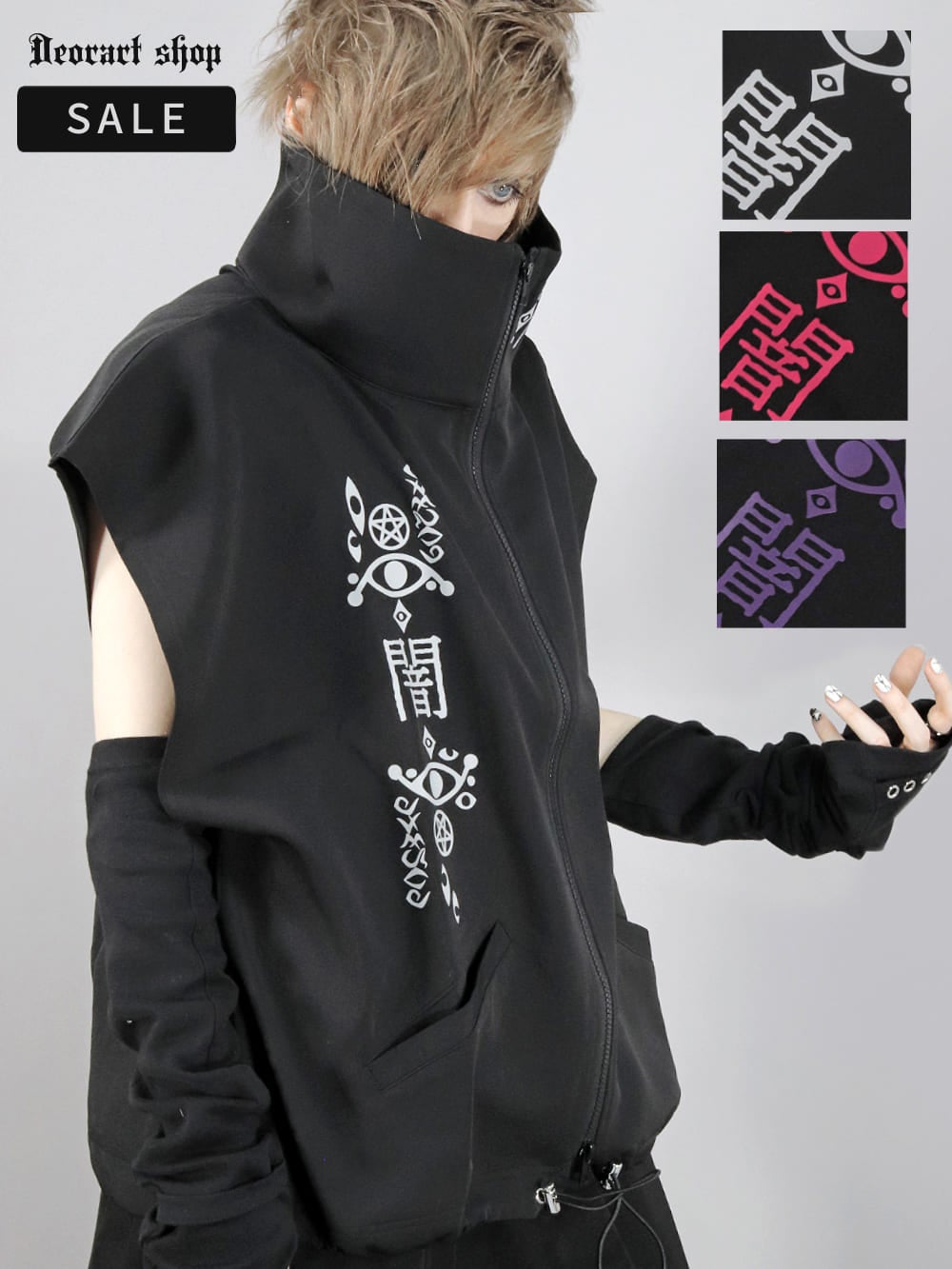 Deorart,ディオラート,地雷系,猫耳,ネコ,猫柄,サイバー,サイバーパンク,妖怪,和装,ホラー,着物,振袖,闇,漢字,原宿系,ジャージ,V系,emo,punk,rock,harajyuku,メンズ,レディース,オーバーサイズ,大きいサイズ,ゴシック,モード,ファッション,服,通販