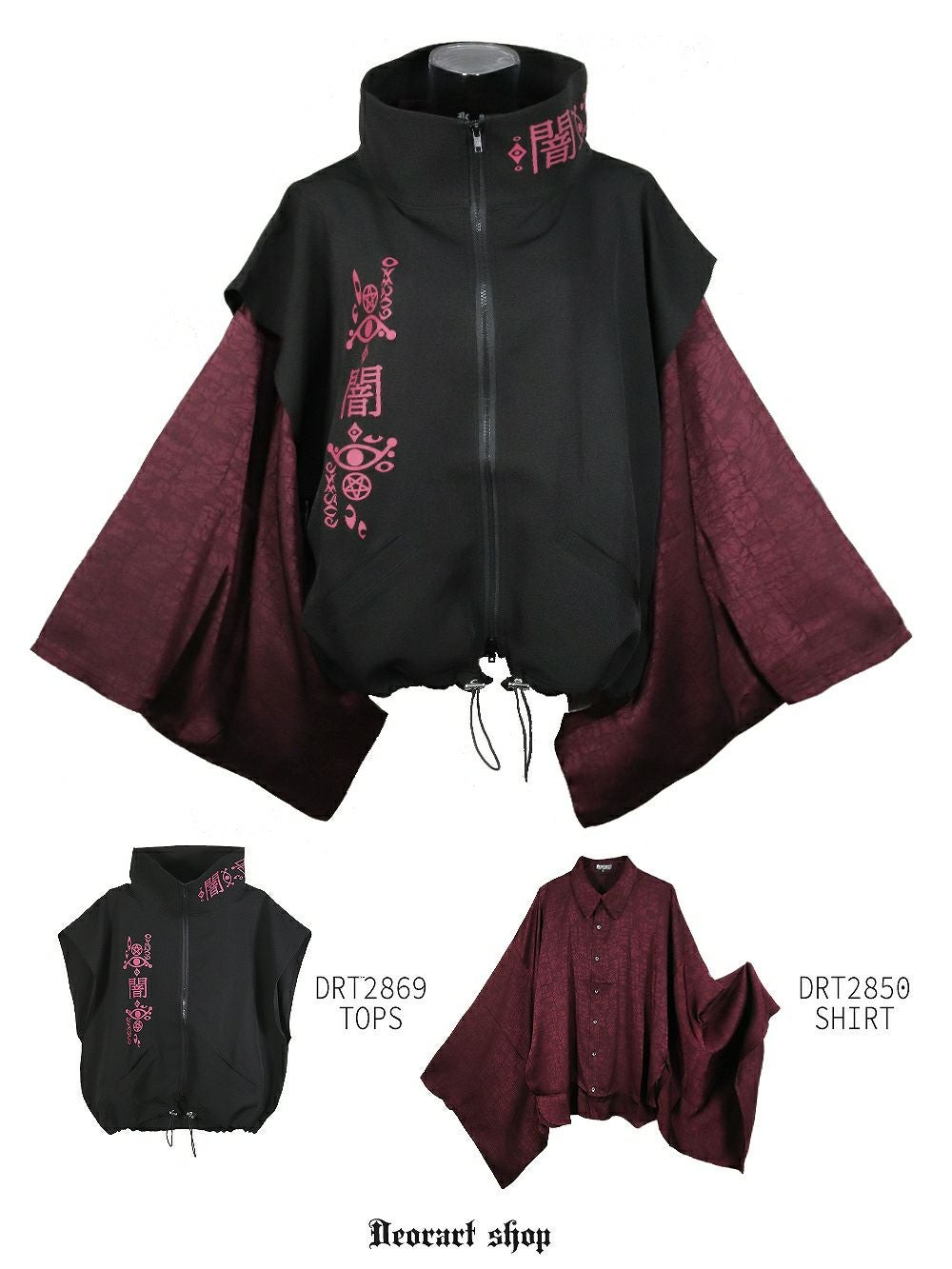 Deorart,ディオラート,地雷系,猫耳,ネコ,猫柄,サイバー,サイバーパンク,妖怪,和装,ホラー,着物,振袖,闇,漢字,原宿系,ジャージ,V系,emo,punk,rock,harajyuku,メンズ,レディース,オーバーサイズ,大きいサイズ,ゴシック,モード,ファッション,服,通販