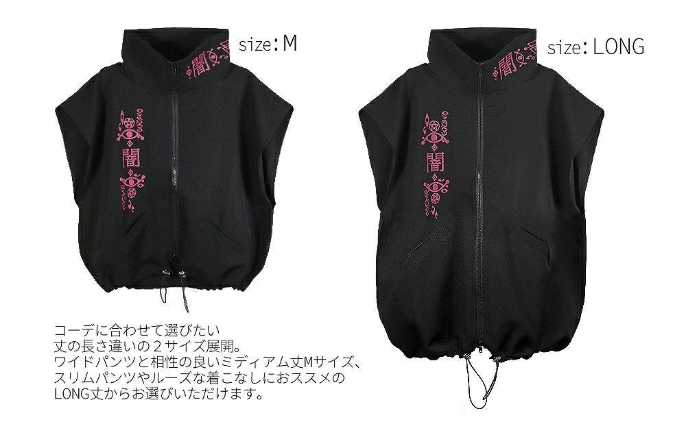 Deorart,ディオラート,地雷系,猫耳,ネコ,猫柄,サイバー,サイバーパンク,妖怪,和装,ホラー,着物,振袖,闇,漢字,原宿系,ジャージ,V系,emo,punk,rock,harajyuku,メンズ,レディース,オーバーサイズ,大きいサイズ,ゴシック,モード,ファッション,服,通販