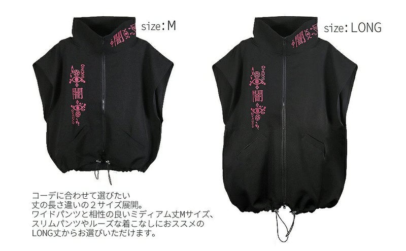 Deorart,ディオラート,地雷系,猫耳,ネコ,猫柄,サイバー,サイバーパンク,妖怪,和装,ホラー,着物,振袖,闇,漢字,原宿系,ジャージ,V系,emo,punk,rock,harajyuku,メンズ,レディース,オーバーサイズ,大きいサイズ,ゴシック,モード,ファッション,服,通販