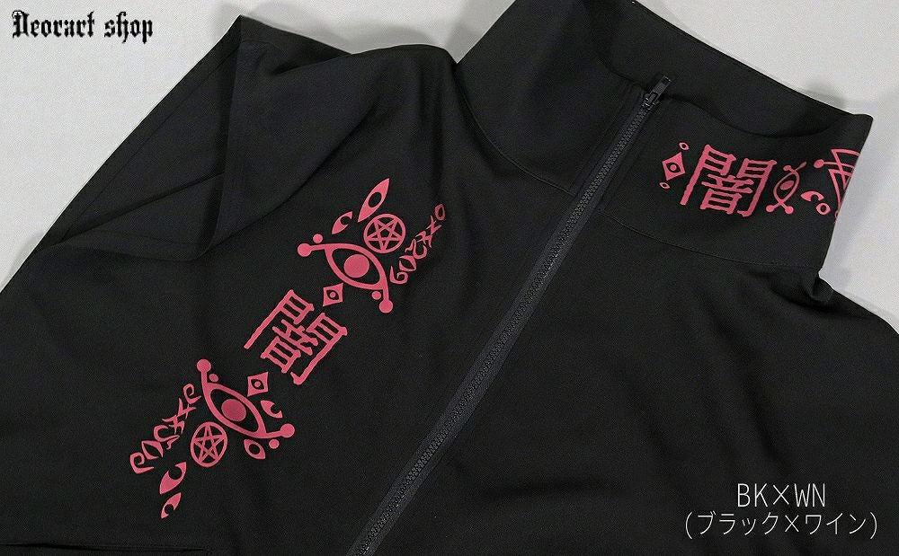 Deorart,ディオラート,地雷系,猫耳,ネコ,猫柄,サイバー,サイバーパンク,妖怪,和装,ホラー,着物,振袖,闇,漢字,原宿系,ジャージ,V系,emo,punk,rock,harajyuku,メンズ,レディース,オーバーサイズ,大きいサイズ,ゴシック,モード,ファッション,服,通販