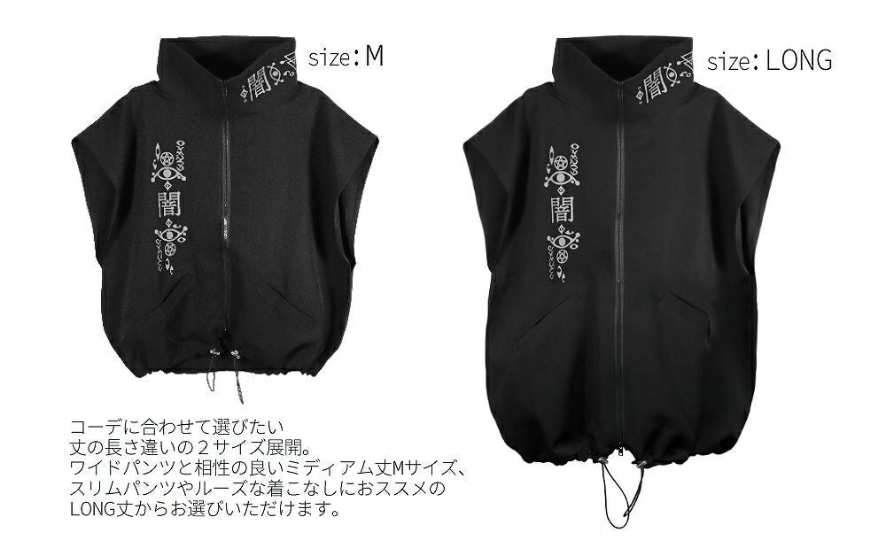 DRT2869 [ 闇 ] ジャージ風 ハイネック・オーバーサイズベスト・ジレ