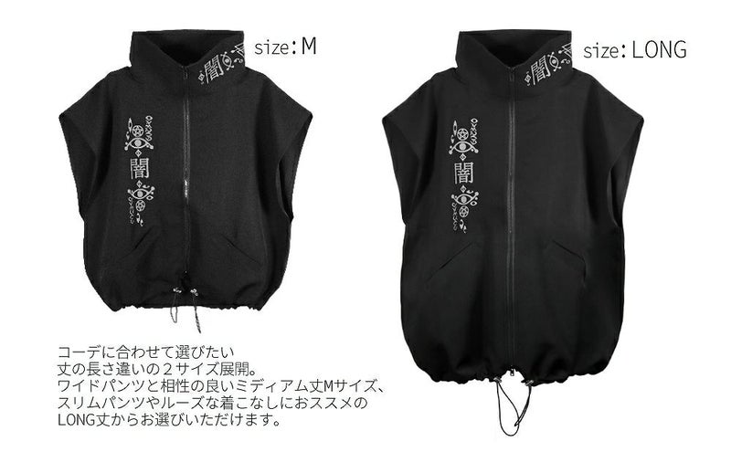 Deorart,ディオラート,地雷系,猫耳,ネコ,猫柄,サイバー,サイバーパンク,妖怪,和装,ホラー,着物,振袖,闇,漢字,原宿系,ジャージ,V系,emo,punk,rock,harajyuku,メンズ,レディース,オーバーサイズ,大きいサイズ,ゴシック,モード,ファッション,服,通販