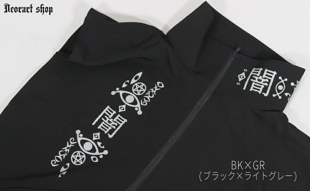 Deorart,ディオラート,地雷系,猫耳,ネコ,猫柄,サイバー,サイバーパンク,妖怪,和装,ホラー,着物,振袖,闇,漢字,原宿系,ジャージ,V系,emo,punk,rock,harajyuku,メンズ,レディース,オーバーサイズ,大きいサイズ,ゴシック,モード,ファッション,服,通販