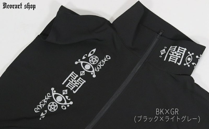 Deorart,ディオラート,地雷系,猫耳,ネコ,猫柄,サイバー,サイバーパンク,妖怪,和装,ホラー,着物,振袖,闇,漢字,原宿系,ジャージ,V系,emo,punk,rock,harajyuku,メンズ,レディース,オーバーサイズ,大きいサイズ,ゴシック,モード,ファッション,服,通販