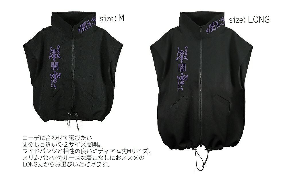 Deorart,ディオラート,地雷系,猫耳,ネコ,猫柄,サイバー,サイバーパンク,妖怪,和装,ホラー,着物,振袖,闇,漢字,原宿系,ジャージ,V系,emo,punk,rock,harajyuku,メンズ,レディース,オーバーサイズ,大きいサイズ,ゴシック,モード,ファッション,服,通販