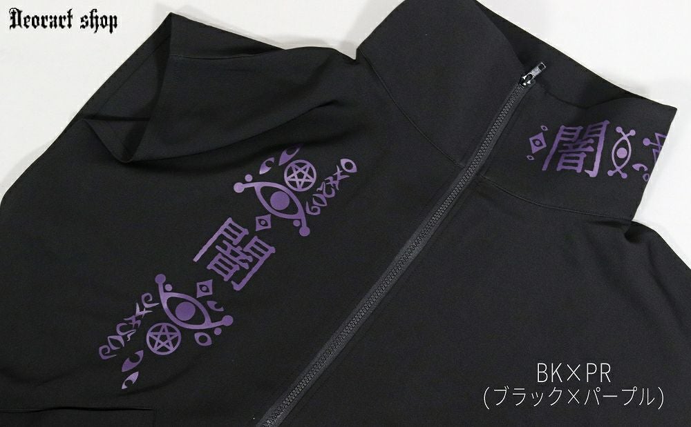 DRT2869 [ 闇 ] ジャージ風 ハイネック・オーバーサイズベスト・ジレ