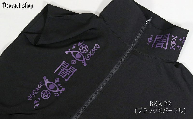 Deorart,ディオラート,地雷系,猫耳,ネコ,猫柄,サイバー,サイバーパンク,妖怪,和装,ホラー,着物,振袖,闇,漢字,原宿系,ジャージ,V系,emo,punk,rock,harajyuku,メンズ,レディース,オーバーサイズ,大きいサイズ,ゴシック,モード,ファッション,服,通販