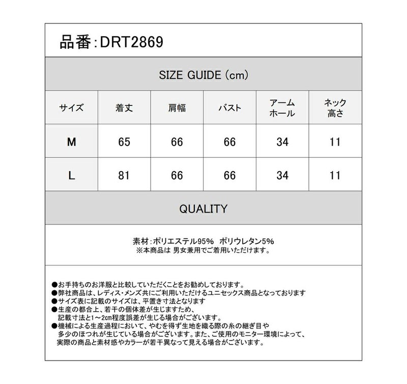 Deorart,ディオラート,地雷系,猫耳,ネコ,猫柄,サイバー,サイバーパンク,妖怪,和装,ホラー,着物,振袖,闇,漢字,原宿系,ジャージ,V系,emo,punk,rock,harajyuku,メンズ,レディース,オーバーサイズ,大きいサイズ,ゴシック,モード,ファッション,服,通販