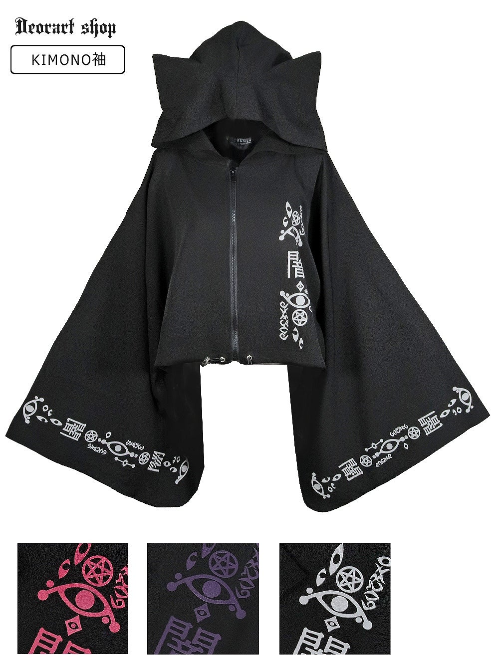 商品一覧 | Deorart shop