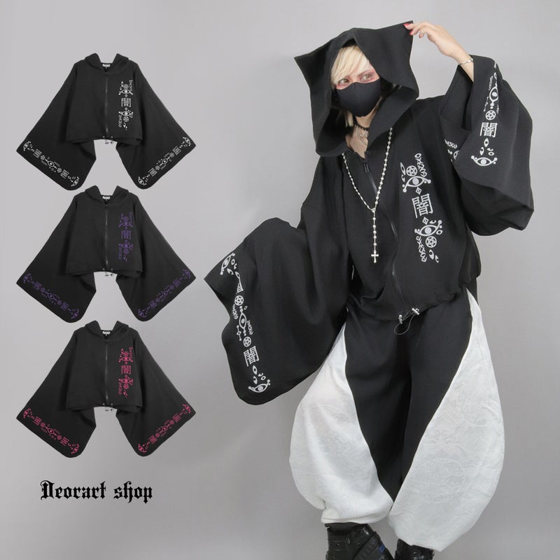 Deorart,ディオラート,地雷系,猫耳,ネコミミ,ケモミミ,パーカー,尻尾,猫柄,サイバー,サイバーパンク,妖怪,和装,ホラー,着物,振袖,闇,漢字,原宿系,ジャージ,V系,emo,punk,rock,harajyuku,メンズ,レディース,オーバーサイズ,大きいサイズ,ゴシック,モード,ファッション,服,通販