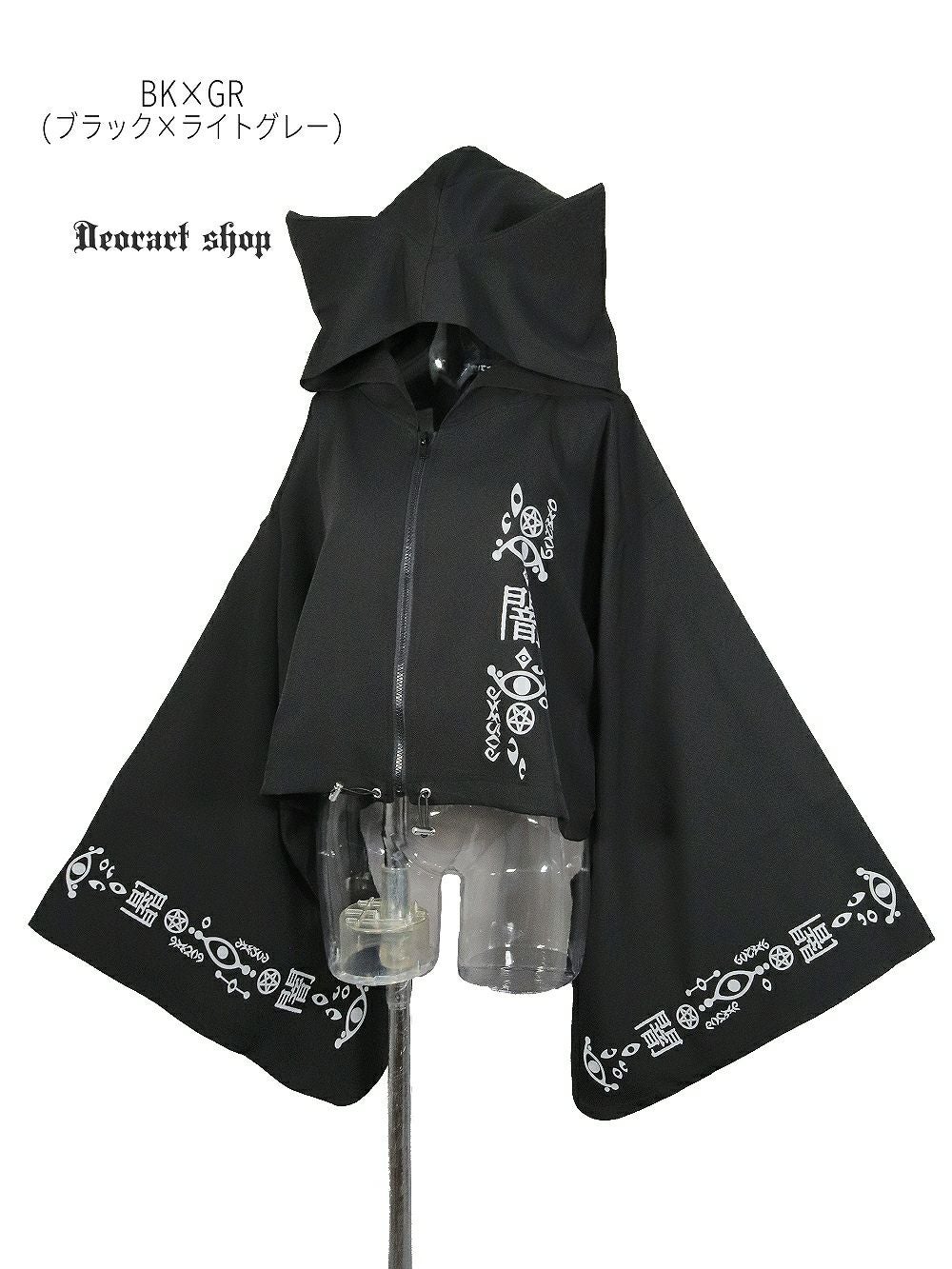 Deorart,ディオラート,地雷系,猫耳,ネコミミ,ケモミミ,パーカー,尻尾,猫柄,サイバー,サイバーパンク,妖怪,和装,ホラー,着物,振袖,闇,漢字,原宿系,ジャージ,V系,emo,punk,rock,harajyuku,メンズ,レディース,オーバーサイズ,大きいサイズ,ゴシック,モード,ファッション,服,通販