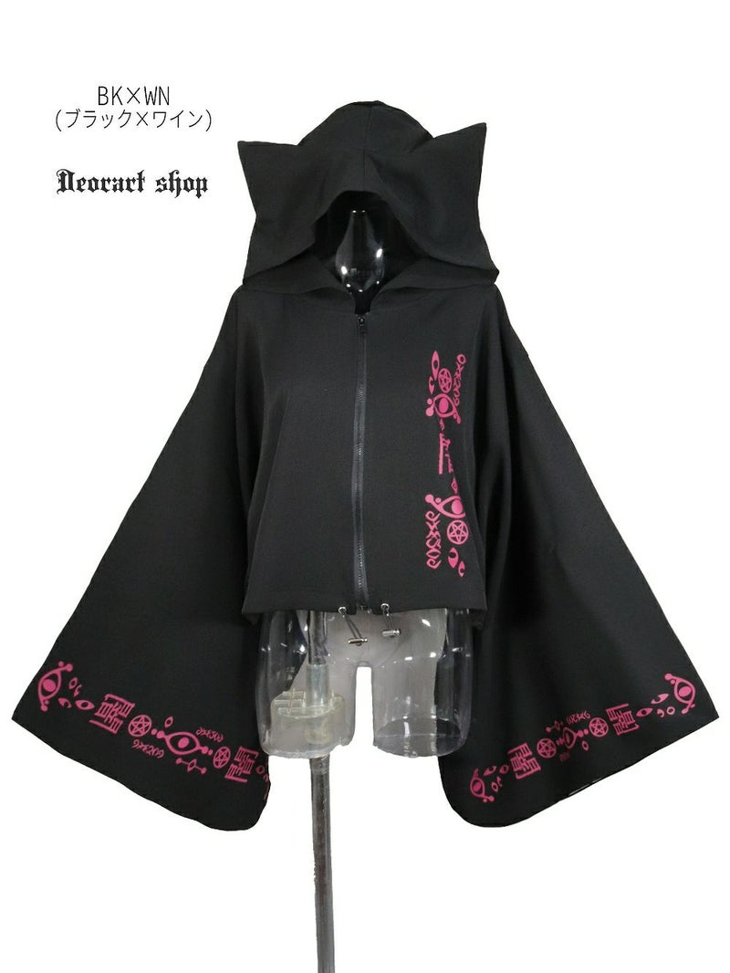 Deorart,ディオラート,地雷系,猫耳,ネコミミ,ケモミミ,パーカー,尻尾,猫柄,サイバー,サイバーパンク,妖怪,和装,ホラー,着物,振袖,闇,漢字,原宿系,ジャージ,V系,emo,punk,rock,harajyuku,メンズ,レディース,オーバーサイズ,大きいサイズ,ゴシック,モード,ファッション,服,通販