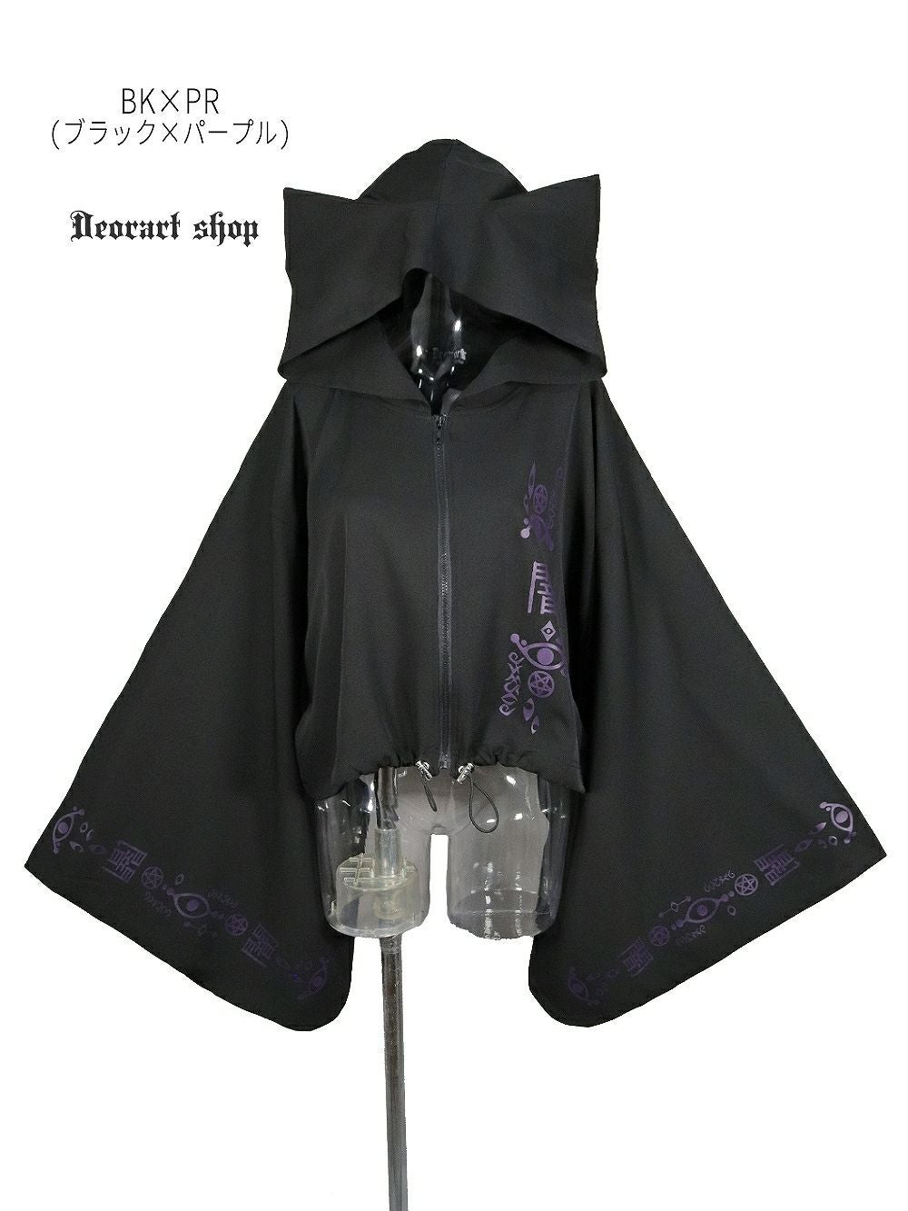 Deorart,ディオラート,地雷系,猫耳,ネコミミ,ケモミミ,パーカー,尻尾,猫柄,サイバー,サイバーパンク,妖怪,和装,ホラー,着物,振袖,闇,漢字,原宿系,ジャージ,V系,emo,punk,rock,harajyuku,メンズ,レディース,オーバーサイズ,大きいサイズ,ゴシック,モード,ファッション,服,通販