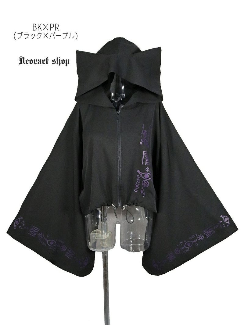 Deorart,ディオラート,地雷系,猫耳,ネコミミ,ケモミミ,パーカー,尻尾,猫柄,サイバー,サイバーパンク,妖怪,和装,ホラー,着物,振袖,闇,漢字,原宿系,ジャージ,V系,emo,punk,rock,harajyuku,メンズ,レディース,オーバーサイズ,大きいサイズ,ゴシック,モード,ファッション,服,通販