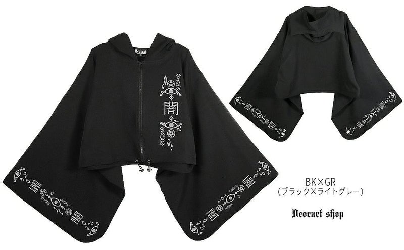 Deorart,ディオラート,地雷系,猫耳,ネコミミ,ケモミミ,パーカー,尻尾,猫柄,サイバー,サイバーパンク,妖怪,和装,ホラー,着物,振袖,闇,漢字,原宿系,ジャージ,V系,emo,punk,rock,harajyuku,メンズ,レディース,オーバーサイズ,大きいサイズ,ゴシック,モード,ファッション,服,通販