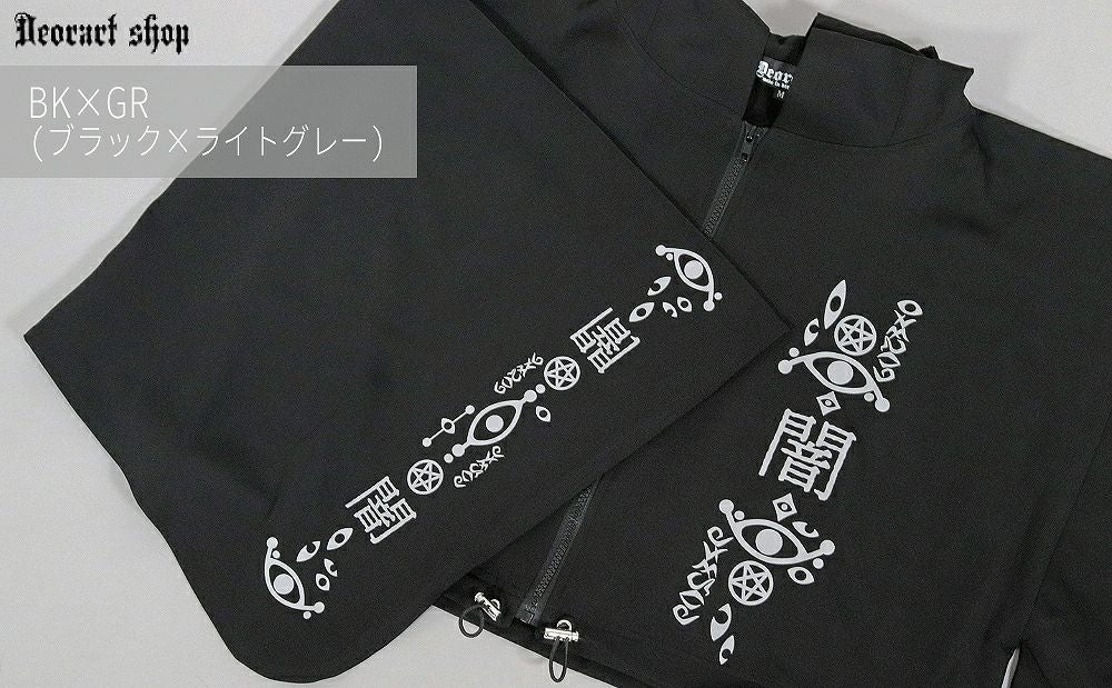 Deorart,ディオラート,地雷系,猫耳,ネコミミ,ケモミミ,パーカー,尻尾,猫柄,サイバー,サイバーパンク,妖怪,和装,ホラー,着物,振袖,闇,漢字,原宿系,ジャージ,V系,emo,punk,rock,harajyuku,メンズ,レディース,オーバーサイズ,大きいサイズ,ゴシック,モード,ファッション,服,通販