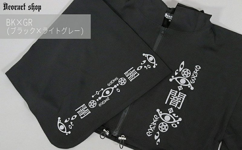 Deorart,ディオラート,地雷系,猫耳,ネコミミ,ケモミミ,パーカー,尻尾,猫柄,サイバー,サイバーパンク,妖怪,和装,ホラー,着物,振袖,闇,漢字,原宿系,ジャージ,V系,emo,punk,rock,harajyuku,メンズ,レディース,オーバーサイズ,大きいサイズ,ゴシック,モード,ファッション,服,通販