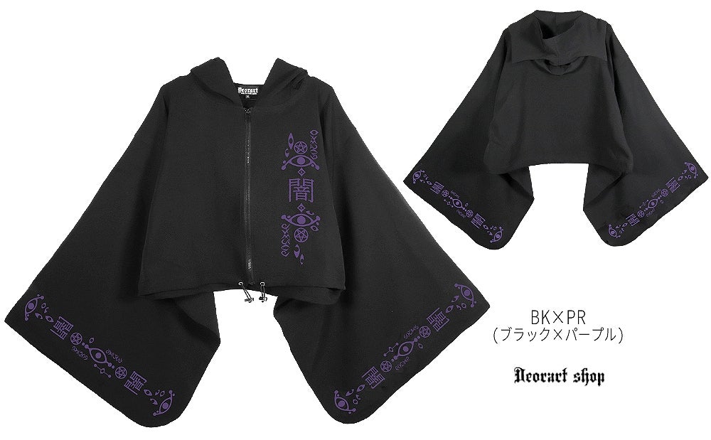 Deorart,ディオラート,地雷系,猫耳,ネコミミ,ケモミミ,パーカー,尻尾,猫柄,サイバー,サイバーパンク,妖怪,和装,ホラー,着物,振袖,闇,漢字,原宿系,ジャージ,V系,emo,punk,rock,harajyuku,メンズ,レディース,オーバーサイズ,大きいサイズ,ゴシック,モード,ファッション,服,通販