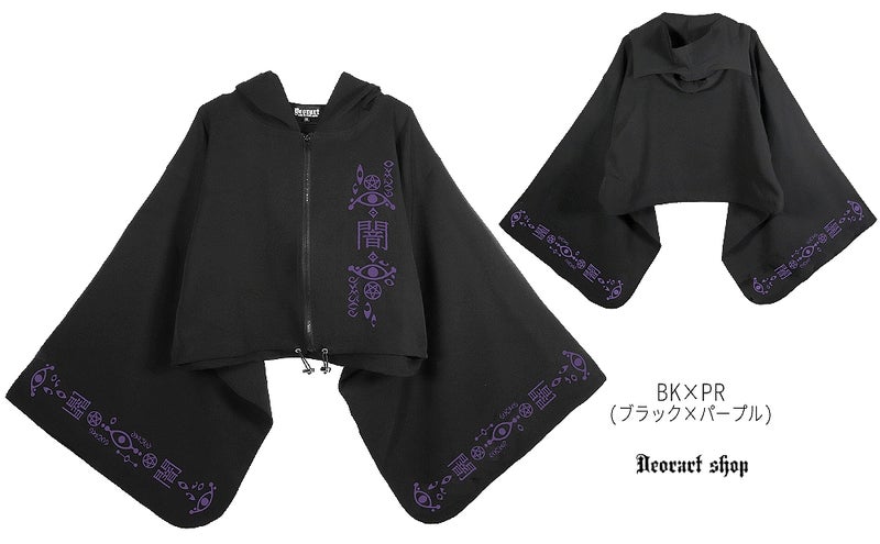 Deorart,ディオラート,地雷系,猫耳,ネコミミ,ケモミミ,パーカー,尻尾,猫柄,サイバー,サイバーパンク,妖怪,和装,ホラー,着物,振袖,闇,漢字,原宿系,ジャージ,V系,emo,punk,rock,harajyuku,メンズ,レディース,オーバーサイズ,大きいサイズ,ゴシック,モード,ファッション,服,通販