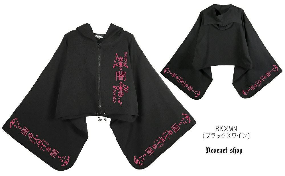 Deorart,ディオラート,地雷系,猫耳,ネコミミ,ケモミミ,パーカー,尻尾,猫柄,サイバー,サイバーパンク,妖怪,和装,ホラー,着物,振袖,闇,漢字,原宿系,ジャージ,V系,emo,punk,rock,harajyuku,メンズ,レディース,オーバーサイズ,大きいサイズ,ゴシック,モード,ファッション,服,通販