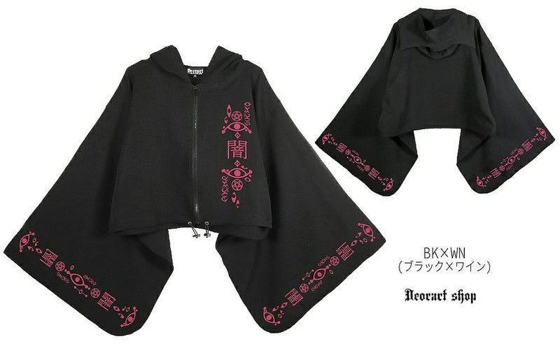 Deorart,ディオラート,地雷系,猫耳,ネコミミ,ケモミミ,パーカー,尻尾,猫柄,サイバー,サイバーパンク,妖怪,和装,ホラー,着物,振袖,闇,漢字,原宿系,ジャージ,V系,emo,punk,rock,harajyuku,メンズ,レディース,オーバーサイズ,大きいサイズ,ゴシック,モード,ファッション,服,通販