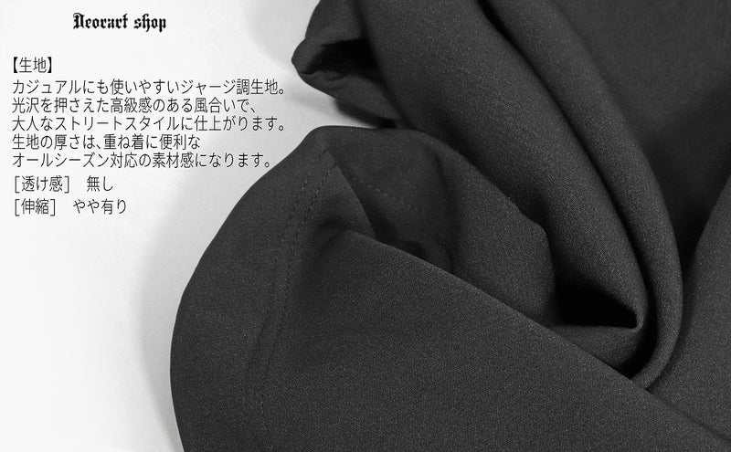 Deorart,ディオラート,地雷系,猫耳,ネコミミ,ケモミミ,パーカー,尻尾,猫柄,サイバー,サイバーパンク,妖怪,和装,ホラー,着物,振袖,闇,漢字,原宿系,ジャージ,V系,emo,punk,rock,harajyuku,メンズ,レディース,オーバーサイズ,大きいサイズ,ゴシック,モード,ファッション,服,通販