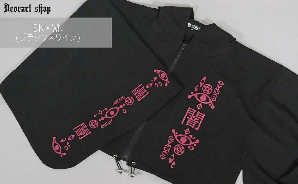 Deorart,ディオラート,地雷系,猫耳,ネコミミ,ケモミミ,パーカー,尻尾,猫柄,サイバー,サイバーパンク,妖怪,和装,ホラー,着物,振袖,闇,漢字,原宿系,ジャージ,V系,emo,punk,rock,harajyuku,メンズ,レディース,オーバーサイズ,大きいサイズ,ゴシック,モード,ファッション,服,通販