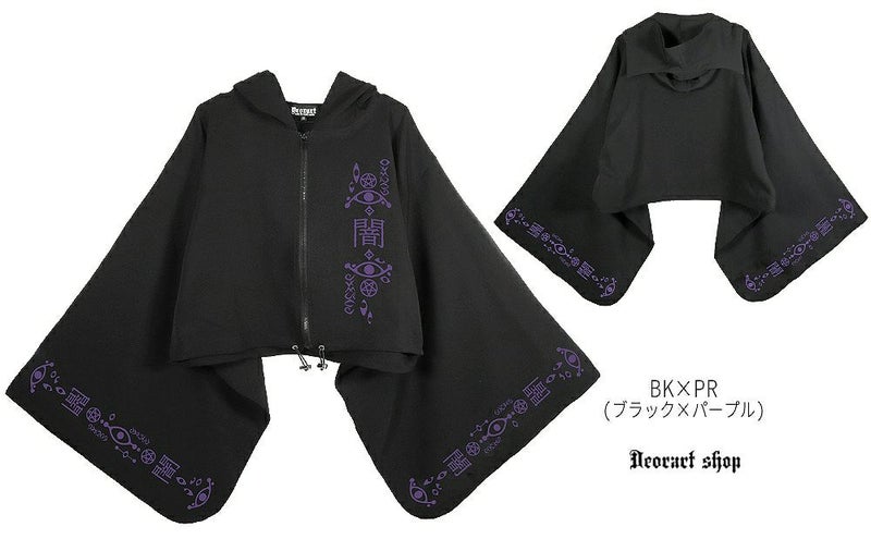 Deorart,ディオラート,地雷系,猫耳,ネコミミ,ケモミミ,パーカー,尻尾,猫柄,サイバー,サイバーパンク,妖怪,和装,ホラー,着物,振袖,闇,漢字,原宿系,ジャージ,V系,emo,punk,rock,harajyuku,メンズ,レディース,オーバーサイズ,大きいサイズ,ゴシック,モード,ファッション,服,通販