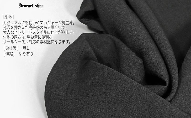 Deorart,ディオラート,地雷系,猫耳,ネコミミ,ケモミミ,パーカー,尻尾,猫柄,サイバー,サイバーパンク,妖怪,和装,ホラー,着物,振袖,闇,漢字,原宿系,ジャージ,V系,emo,punk,rock,harajyuku,メンズ,レディース,オーバーサイズ,大きいサイズ,ゴシック,モード,ファッション,服,通販