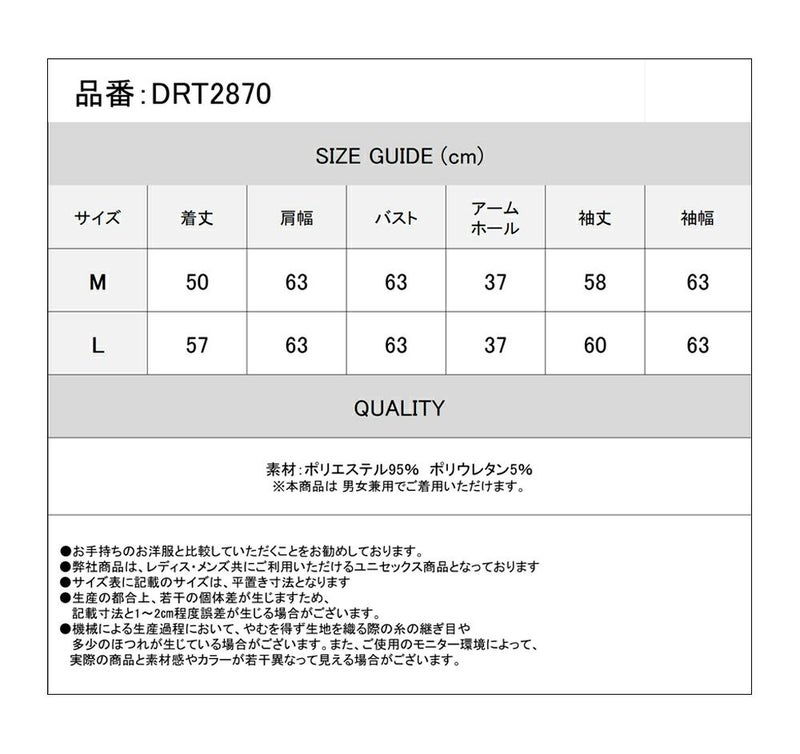 Deorart,ディオラート,地雷系,猫耳,ネコミミ,ケモミミ,パーカー,尻尾,猫柄,サイバー,サイバーパンク,妖怪,和装,ホラー,着物,振袖,闇,漢字,原宿系,ジャージ,V系,emo,punk,rock,harajyuku,メンズ,レディース,オーバーサイズ,大きいサイズ,ゴシック,モード,ファッション,服,通販