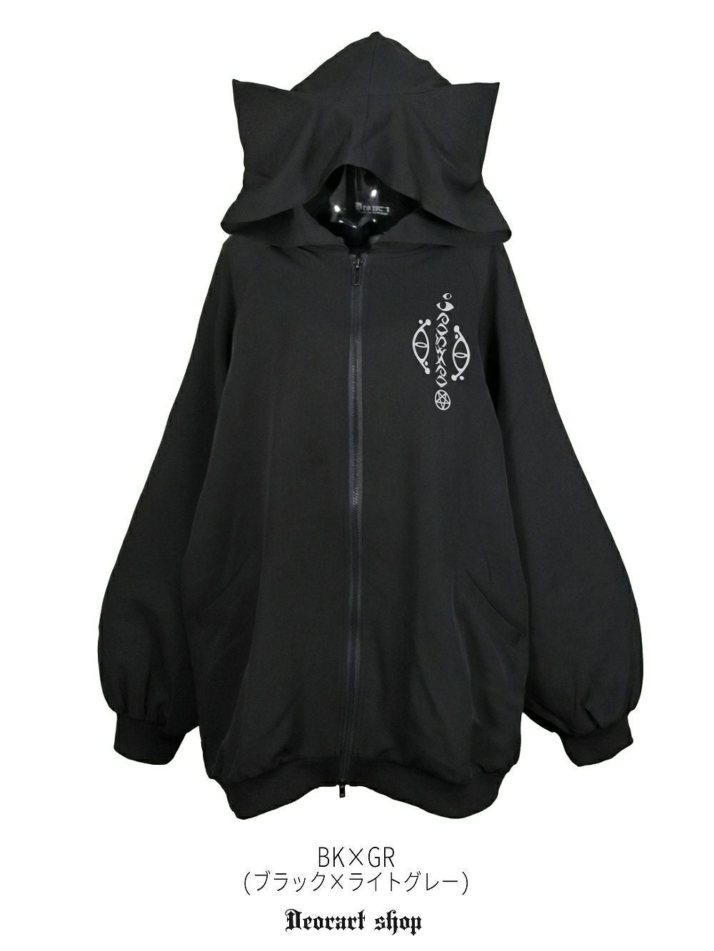Deorart,ディオラート,地雷系,猫耳,ネコミミ,ケモミミ,パーカー,尻尾,猫柄,サイバー,サイバーパンク,妖怪,和装,ホラー,着物,振袖,闇,漢字,原宿系,ジャージ,V系,emo,punk,rock,harajyuku,メンズ,レディース,オーバーサイズ,大きいサイズ,ゴシック,モード,ファッション,服,通販