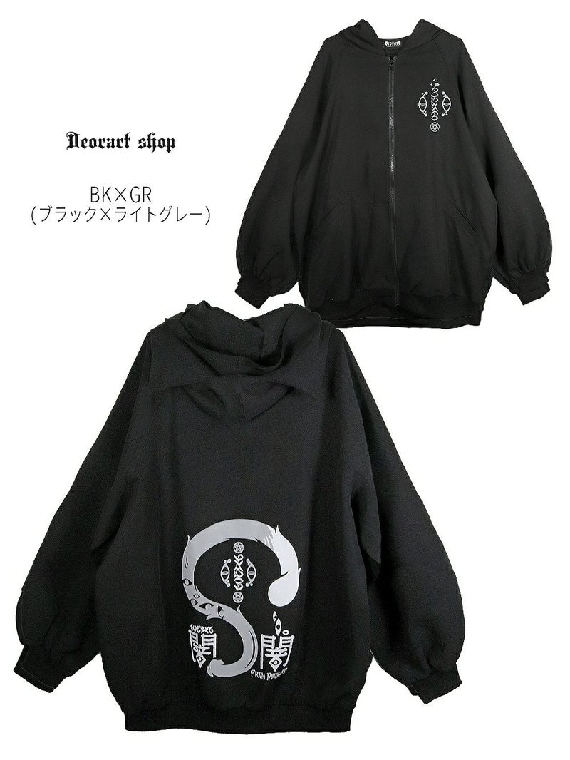 Deorart,ディオラート,地雷系,猫耳,ネコミミ,ケモミミ,パーカー,尻尾,猫柄,サイバー,サイバーパンク,妖怪,和装,ホラー,着物,振袖,闇,漢字,原宿系,ジャージ,V系,emo,punk,rock,harajyuku,メンズ,レディース,オーバーサイズ,大きいサイズ,ゴシック,モード,ファッション,服,通販