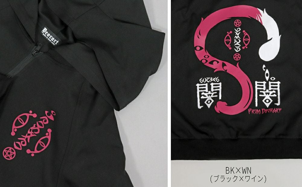 Deorart,ディオラート,地雷系,猫耳,ネコミミ,ケモミミ,パーカー,尻尾,猫柄,サイバー,サイバーパンク,妖怪,和装,ホラー,着物,振袖,闇,漢字,原宿系,ジャージ,V系,emo,punk,rock,harajyuku,メンズ,レディース,オーバーサイズ,大きいサイズ,ゴシック,モード,ファッション,服,通販