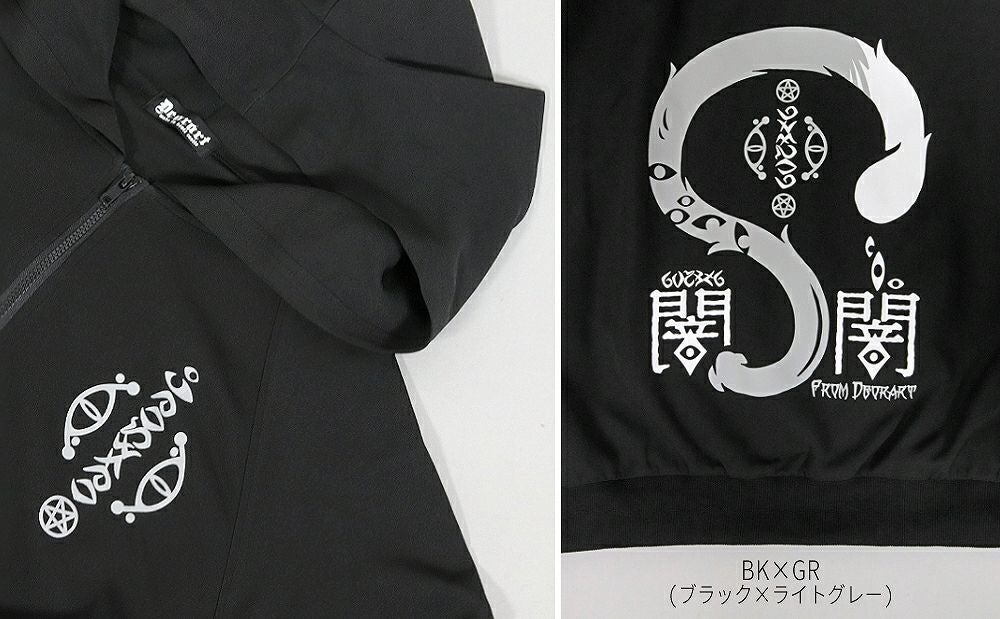 Deorart,ディオラート,地雷系,猫耳,ネコミミ,ケモミミ,パーカー,尻尾,猫柄,サイバー,サイバーパンク,妖怪,和装,ホラー,着物,振袖,闇,漢字,原宿系,ジャージ,V系,emo,punk,rock,harajyuku,メンズ,レディース,オーバーサイズ,大きいサイズ,ゴシック,モード,ファッション,服,通販