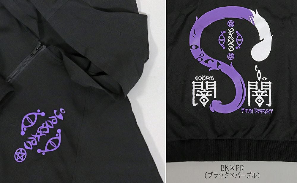 Deorart,ディオラート,地雷系,猫耳,ネコミミ,ケモミミ,パーカー,尻尾,猫柄,サイバー,サイバーパンク,妖怪,和装,ホラー,着物,振袖,闇,漢字,原宿系,ジャージ,V系,emo,punk,rock,harajyuku,メンズ,レディース,オーバーサイズ,大きいサイズ,ゴシック,モード,ファッション,服,通販