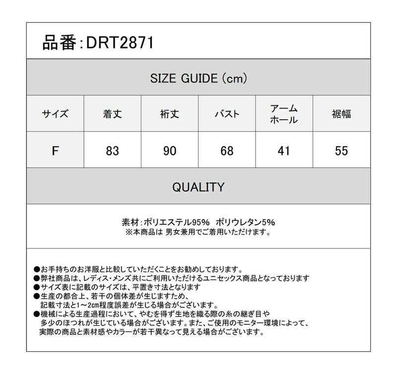 Deorart,ディオラート,地雷系,猫耳,ネコミミ,ケモミミ,パーカー,尻尾,猫柄,サイバー,サイバーパンク,妖怪,和装,ホラー,着物,振袖,闇,漢字,原宿系,ジャージ,V系,emo,punk,rock,harajyuku,メンズ,レディース,オーバーサイズ,大きいサイズ,ゴシック,モード,ファッション,服,通販