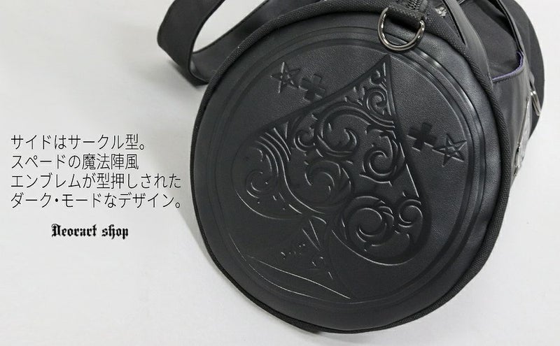 Deorart,ディオラート,魔法陣,ゴシック,ゴス,バッグ,ショルダーバッグ,肩掛け,かっこいい,メンズ,レディス,地雷系,悪魔,オカルト,パンクロック,Goth,emo punk,emo rock,bag,japan style,fashion,