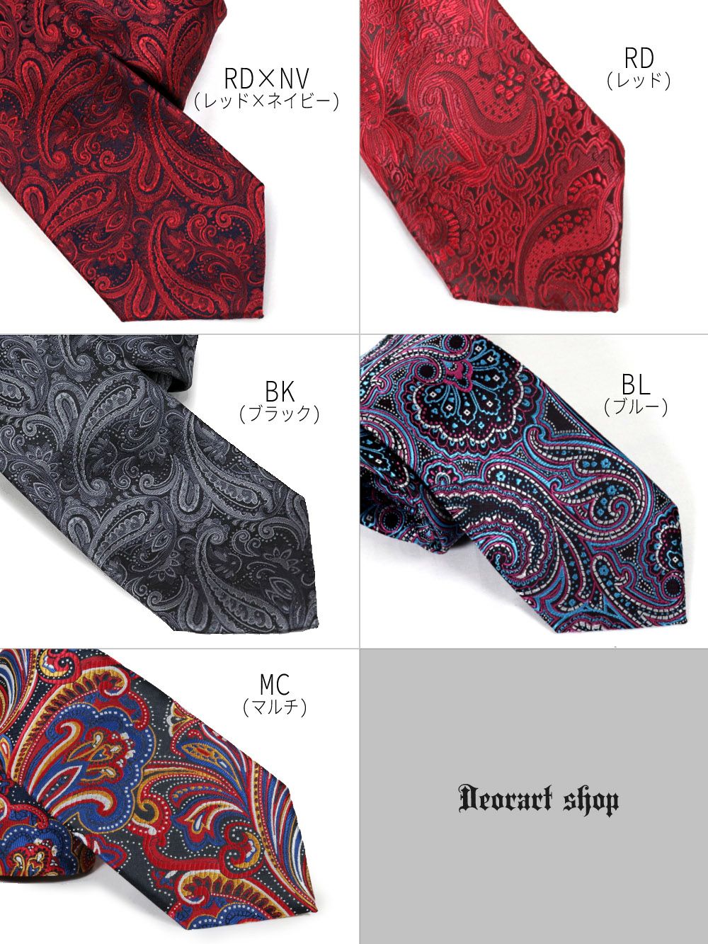 Deorart,ディオラート,ネクタイ,古着風,和柄,チャイナ柄,中華,和風,メンズ,レディス,ゴシックコーデ,マフィア,衣装,コスプレ,通販,
