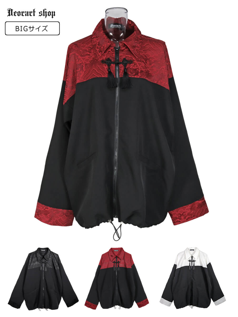Deorart,ディオラート,モード,ゴシック,中華柄,新中式,チャイナコーデ,サイバー,セットアップ,シャツ,ジャケット,ハロウィン,ファッション,和装,妖怪,着物風,V系,ヴィジュアル系,大人,ライブ,ファッション,衣装,メンズ,レディス